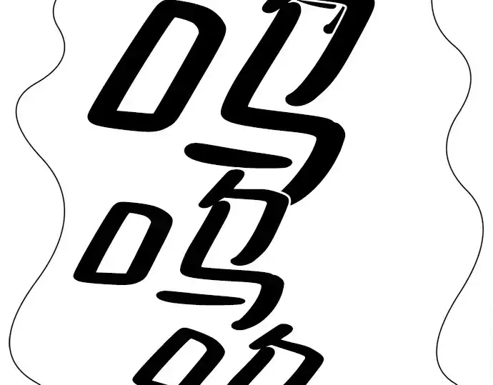《史诗级领地设计师》第150话图265