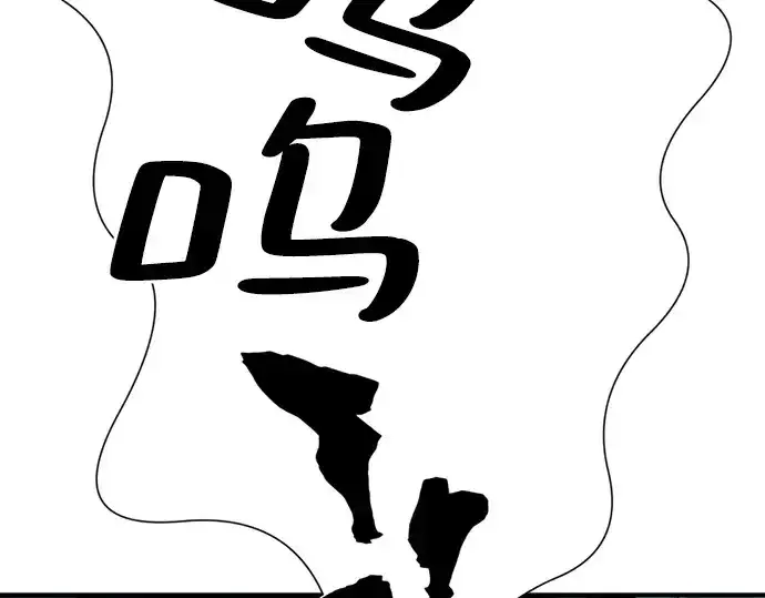 《史诗级领地设计师》第150话图266