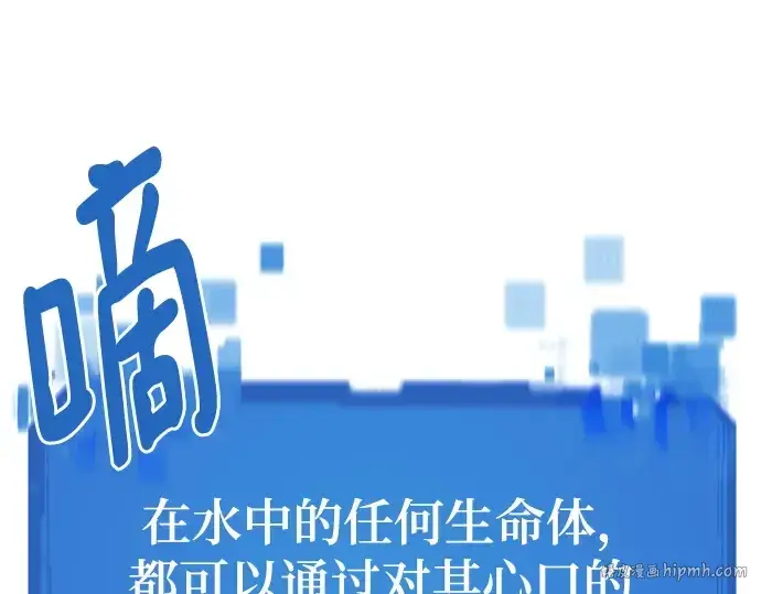 《史诗级领地设计师》第150话图272