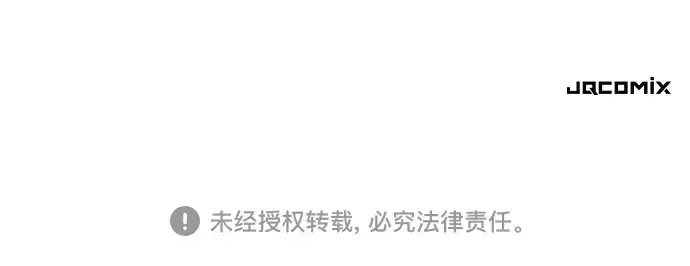《史诗级领地设计师》第150话图281