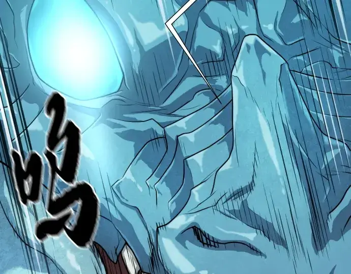 《史诗级领地设计师》第150话图30