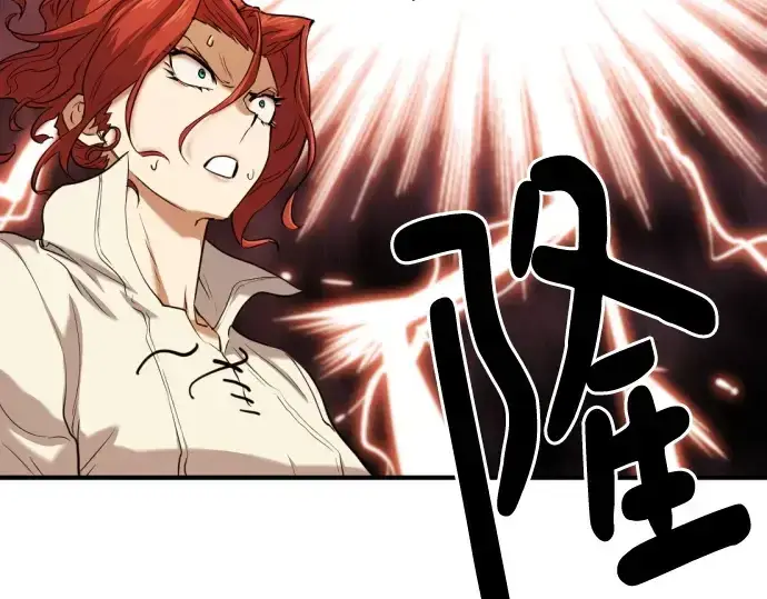 《史诗级领地设计师》第150话图38