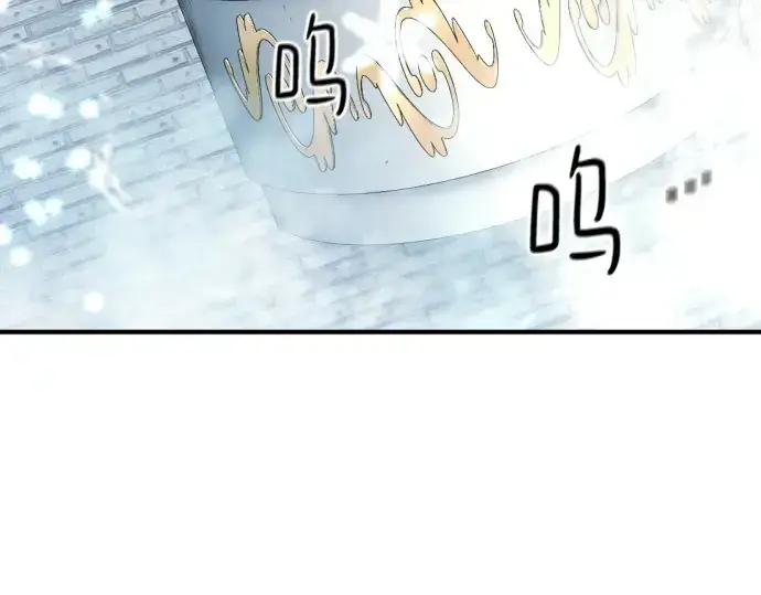 《史诗级领地设计师》第150话图74