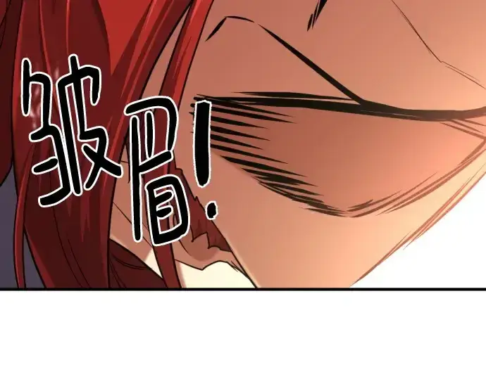 《史诗级领地设计师》第150话图76