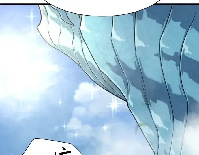 《史诗级领地设计师》第150话图95