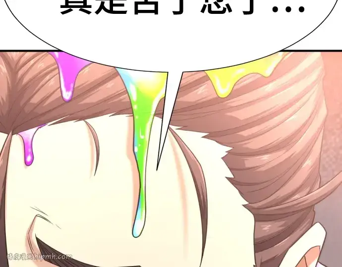 《史诗级领地设计师》第151话图120