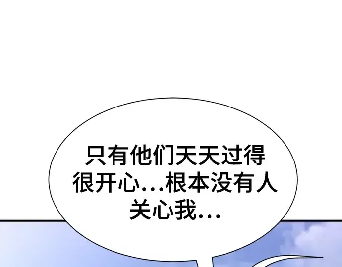 《史诗级领地设计师》第151话图140