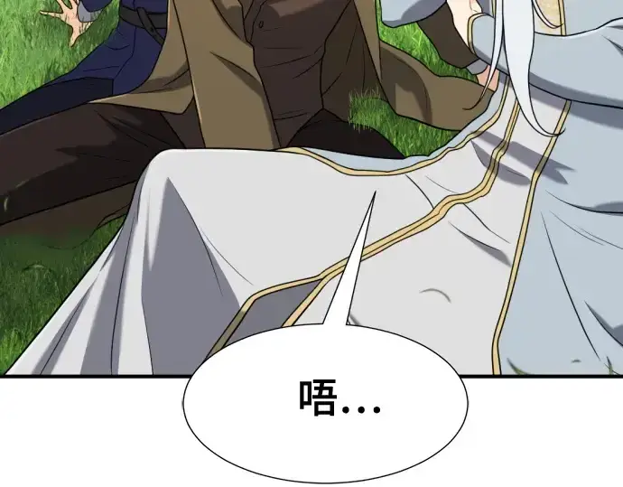 《史诗级领地设计师》第151话图194