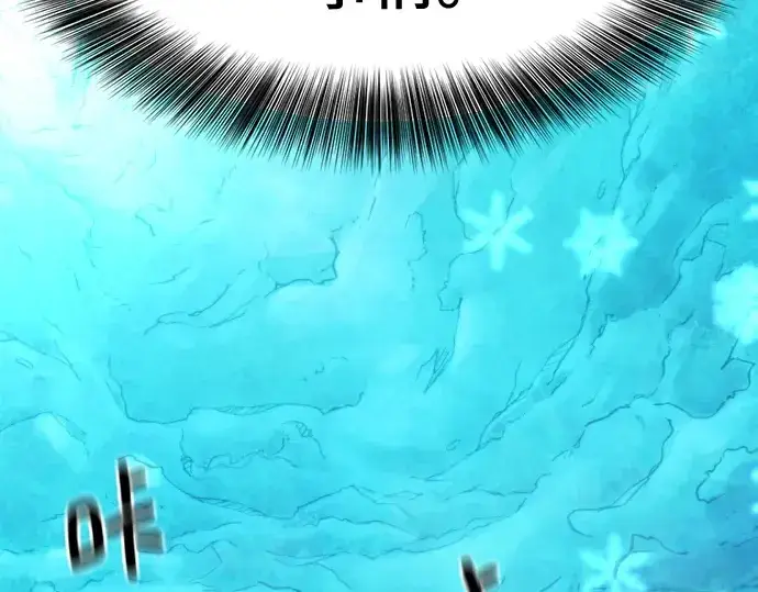 《史诗级领地设计师》第151话图28