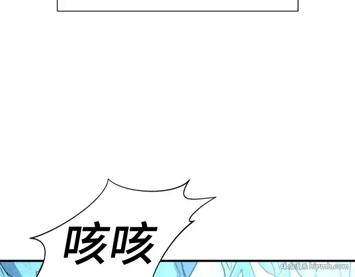 《史诗级领地设计师》第151话图32