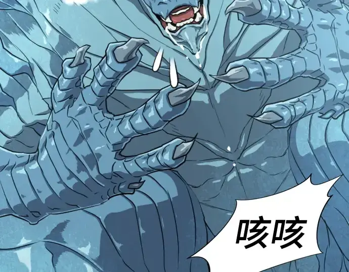 《史诗级领地设计师》第151话图34