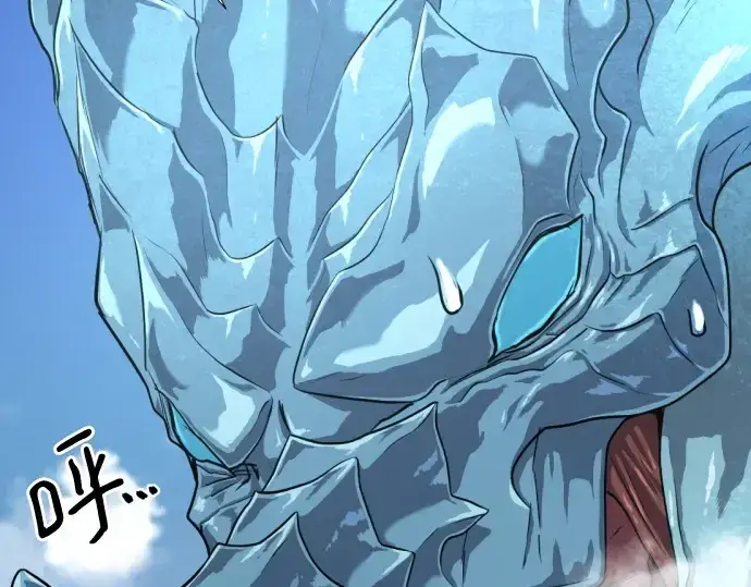 《史诗级领地设计师》第151话图42