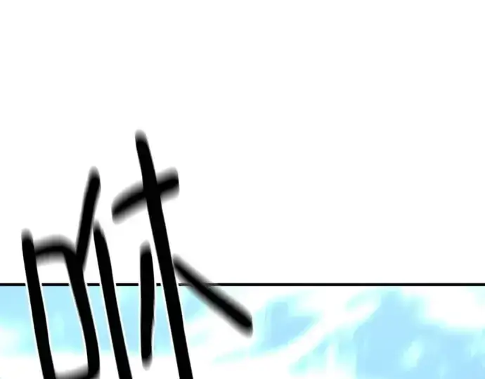 《史诗级领地设计师》第151话图47