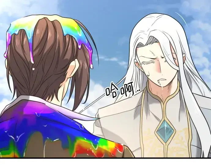 《史诗级领地设计师》第151话图60