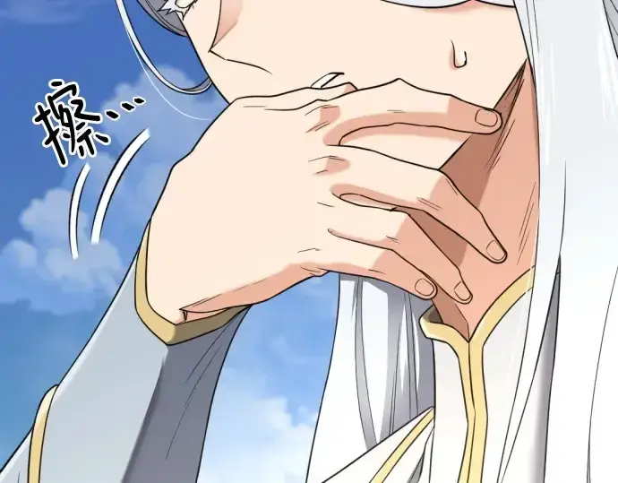 《史诗级领地设计师》第151话图63