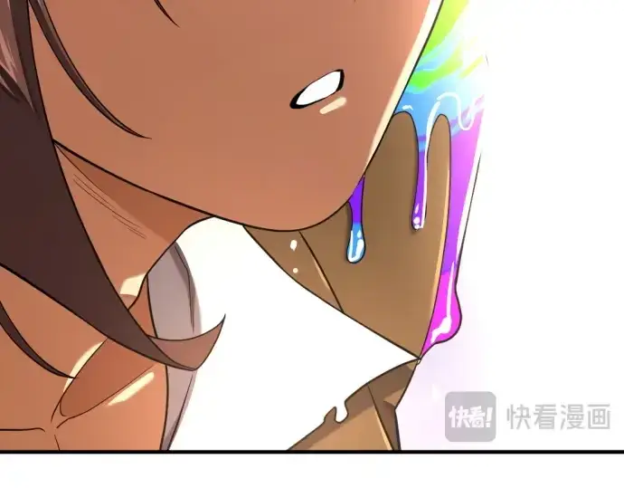 《史诗级领地设计师》第151话图79