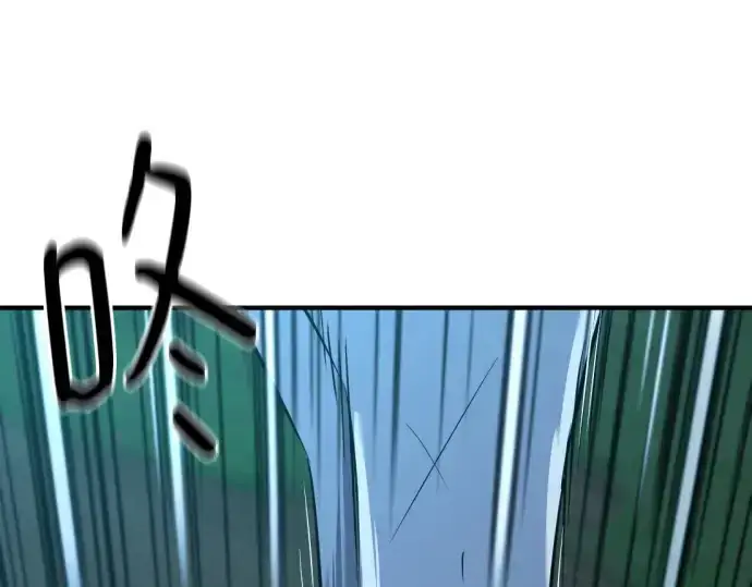 《史诗级领地设计师》第152话图117