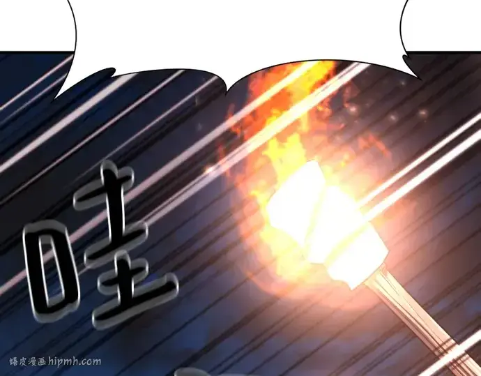 《史诗级领地设计师》第152话图136
