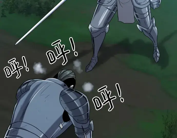 《史诗级领地设计师》第152话图149