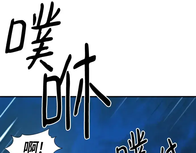 《史诗级领地设计师》第152话图166