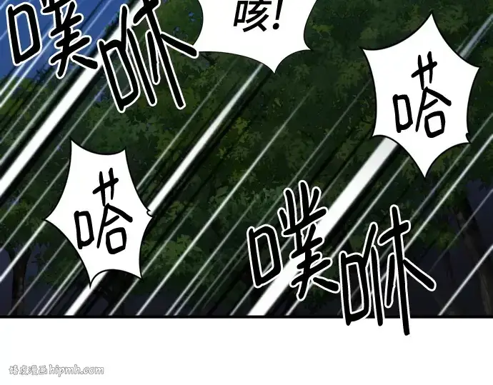 《史诗级领地设计师》第152话图168