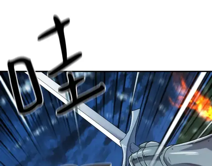 《史诗级领地设计师》第152话图178