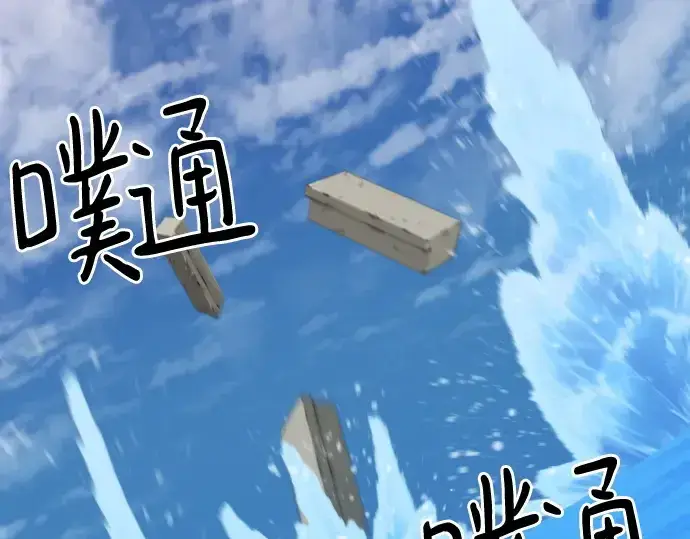 《史诗级领地设计师》第152话图18