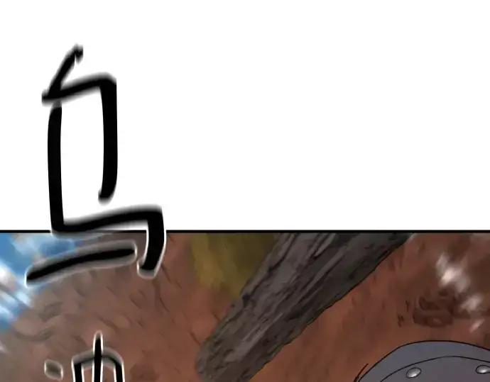 《史诗级领地设计师》第152话图204