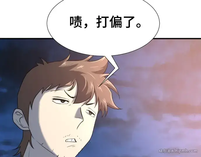 《史诗级领地设计师》第152话图208