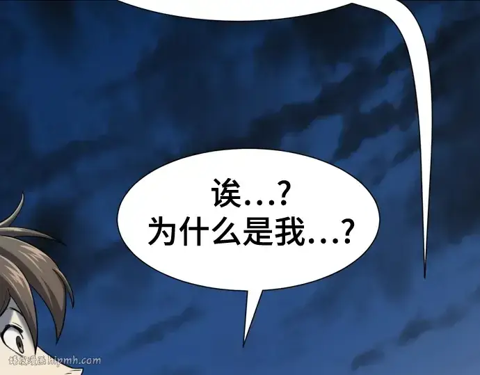 《史诗级领地设计师》第152话图216