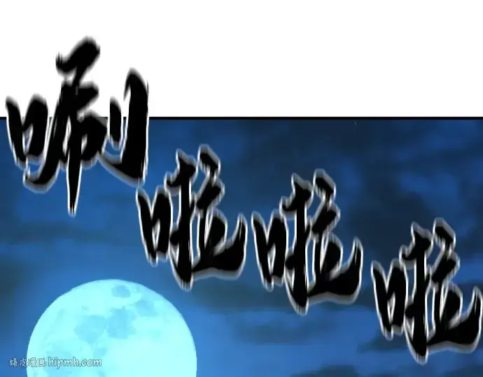 《史诗级领地设计师》第152话图224
