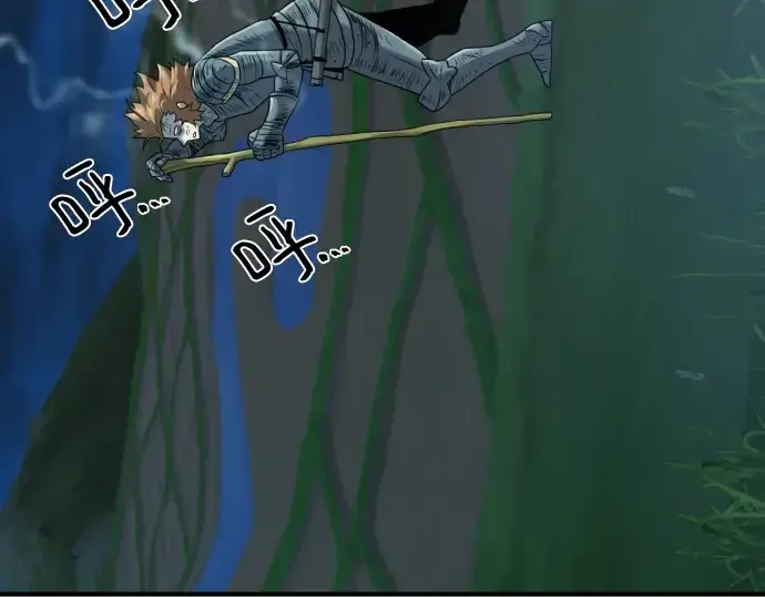 《史诗级领地设计师》第152话图229