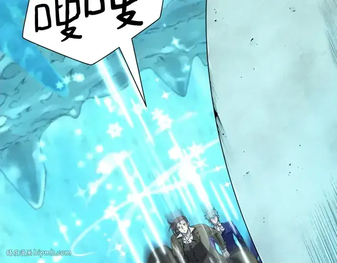 《史诗级领地设计师》第152话图24