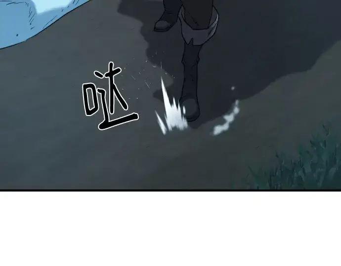 《史诗级领地设计师》第152话图261