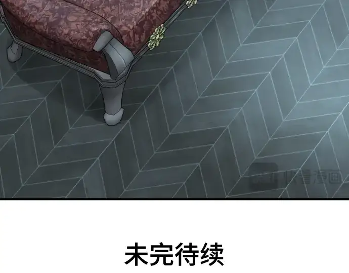 《史诗级领地设计师》第152话图267