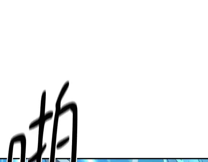 《史诗级领地设计师》第152话图59