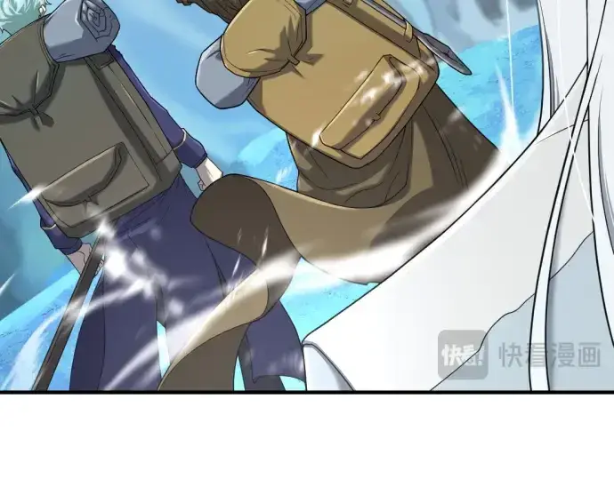 《史诗级领地设计师》第152话图71