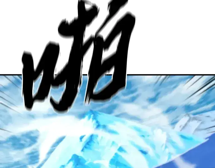 《史诗级领地设计师》第152话图83