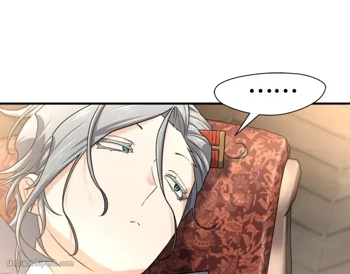 《史诗级领地设计师》第153话图136