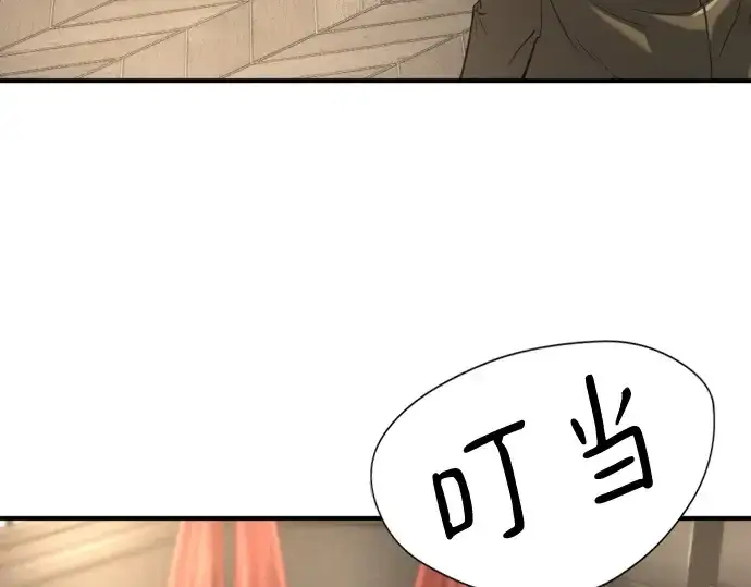 《史诗级领地设计师》第153话图167
