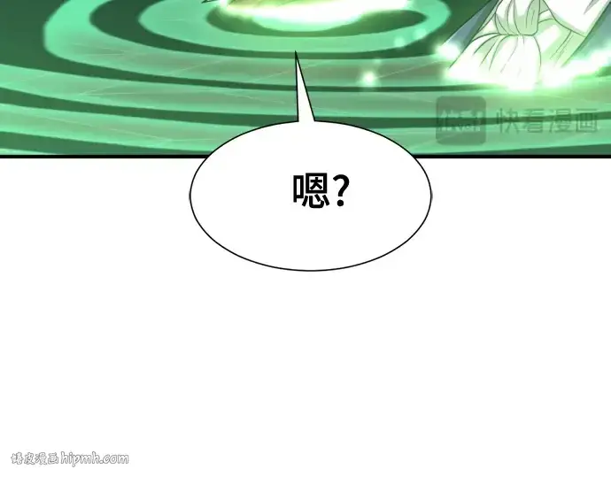 《史诗级领地设计师》第153话图184