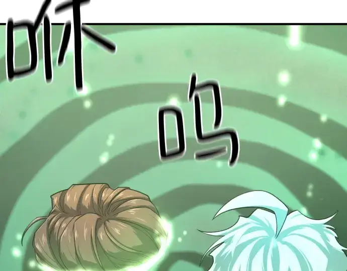 《史诗级领地设计师》第153话图198