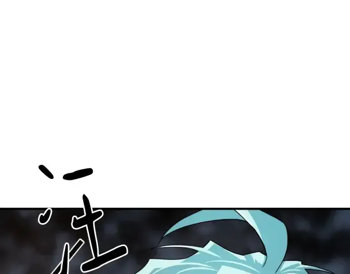 《史诗级领地设计师》第153话图221