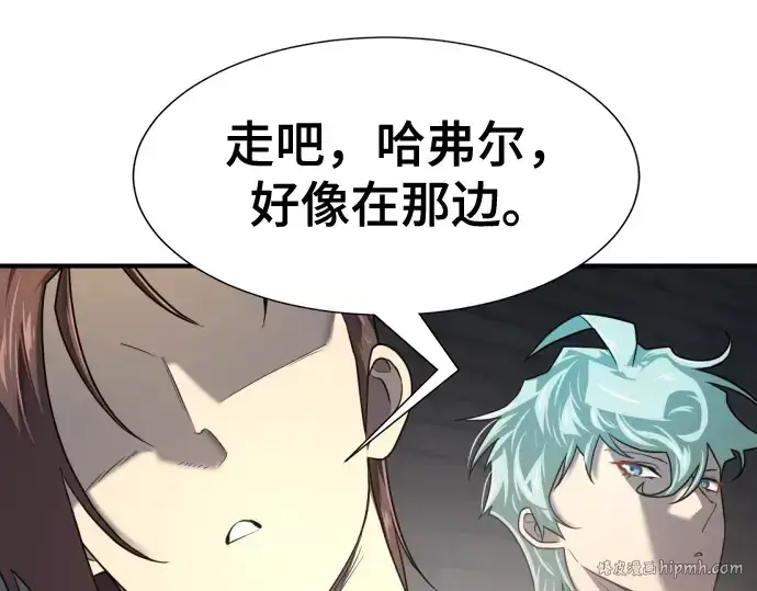《史诗级领地设计师》第153话图224
