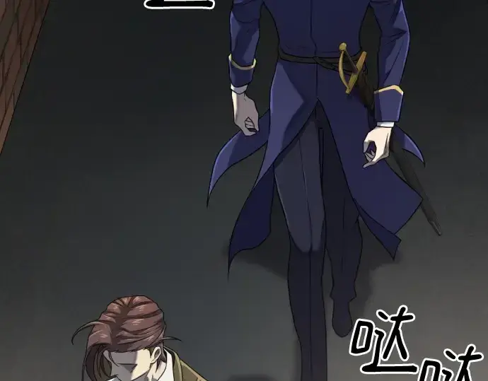 《史诗级领地设计师》第153话图228