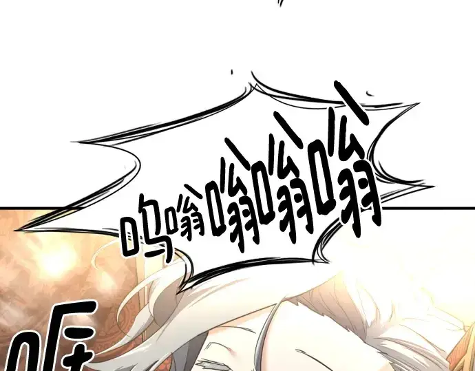《史诗级领地设计师》第153话图23