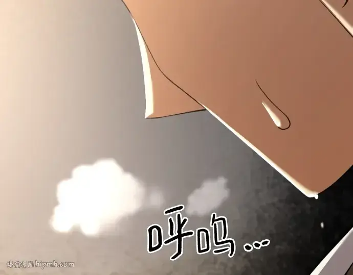 《史诗级领地设计师》第153话图248