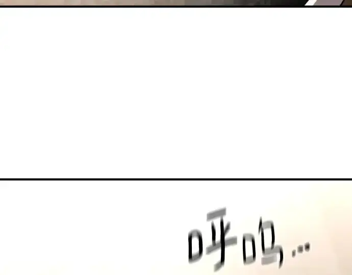 《史诗级领地设计师》第153话图249
