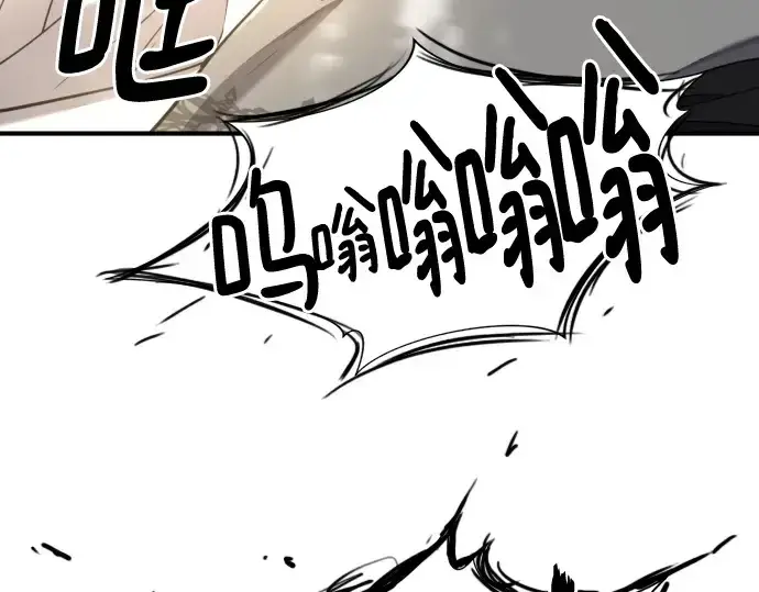 《史诗级领地设计师》第153话图25