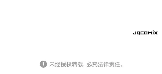《史诗级领地设计师》第153话图253